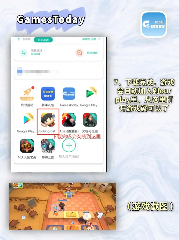 bob足球app首页截图3